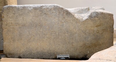 Photo J. Prag, Aut. Assessorato Beni Culturali Regione Siciliana n.10681 del 06/05/2014