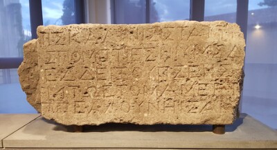 Photograph J. Prag, 2019-05-02