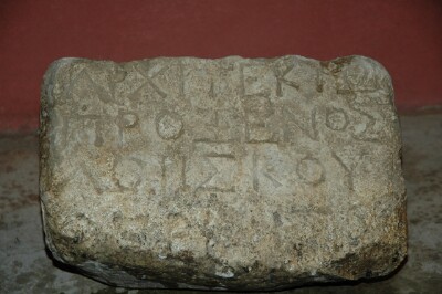 I.Sicily with the permission of the Assessorato Regionale dei Beni Culturali e dell’Identità Siciliana - Dipartimento dei Beni Culturali e dell’Identità Siciliana; photo 2017-09-05