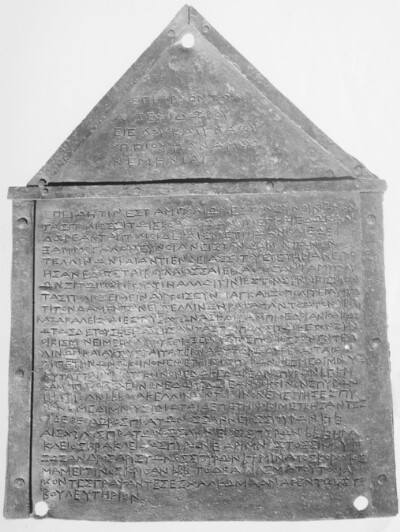 Image courtesy of the Centre for the Study of Ancient Documents, Faculty of Classics, University of Oxford